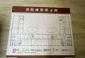 急售：香洲纯写字楼 心海中 央 国 际 243平 毛坯9