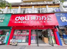 市中区|玉溪路-室-厅-卫出售