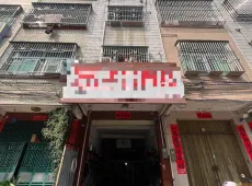 普通5室急售，是您找家的不二之选