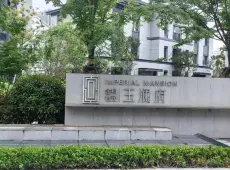 玉环县|玉澜府3室2厅2卫出售