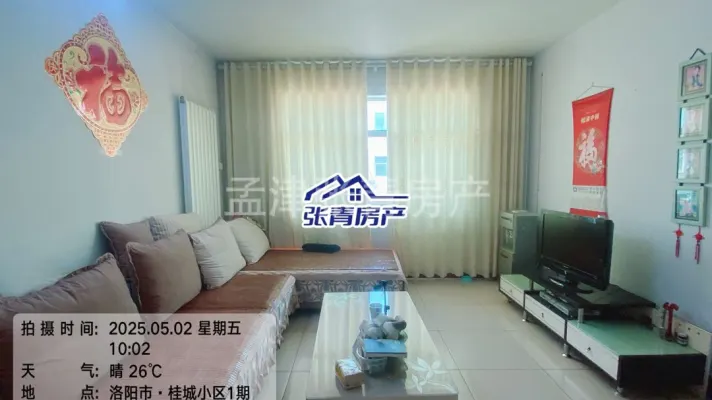 桂城小区 大产权 带个小车库