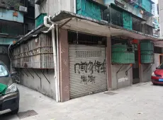 金平区|石榴园1室1厅1卫出租