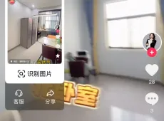 叶县|瑞和苑小区3室2厅2卫出售
