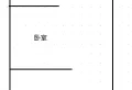 玫瑰社区32㎡1室精装，拎包入住，停车方便13