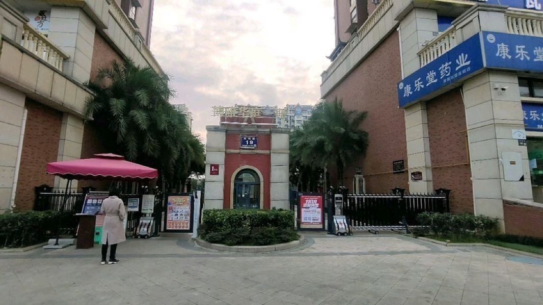 温莎国际社区一期,难得一见的精装大户型,总价低,朝向好21