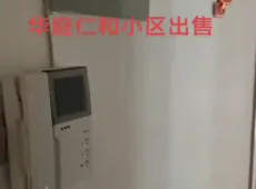 城东区|华庭仁和国际3室2厅2卫出售
