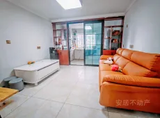 解放区|中海丽江2室2厅2卫出售