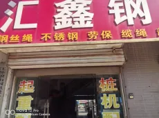 连云区|德兰装饰城-室-厅-卫出售|买房租房佣金全返