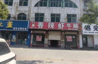 宁陵建设路出租房源