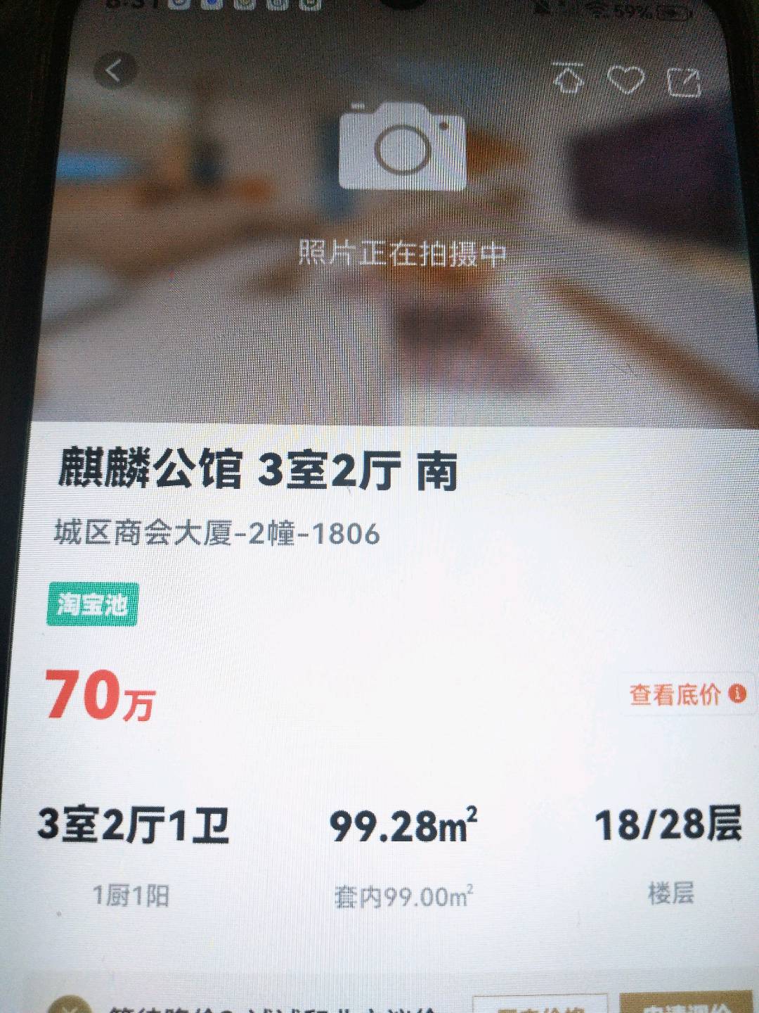 尤溪商会,尤溪商会158/2017/64/75/55