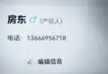 尤溪商会158/2017/64/75/58