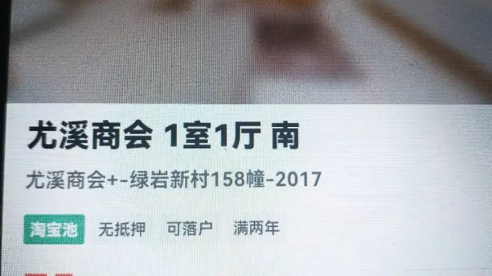 尤溪商会158/2017/64/75/5