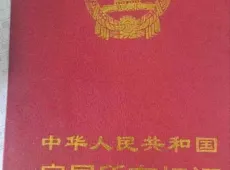 宁陵县|康鑫园1室1厅1卫出售|买房租房佣金全返