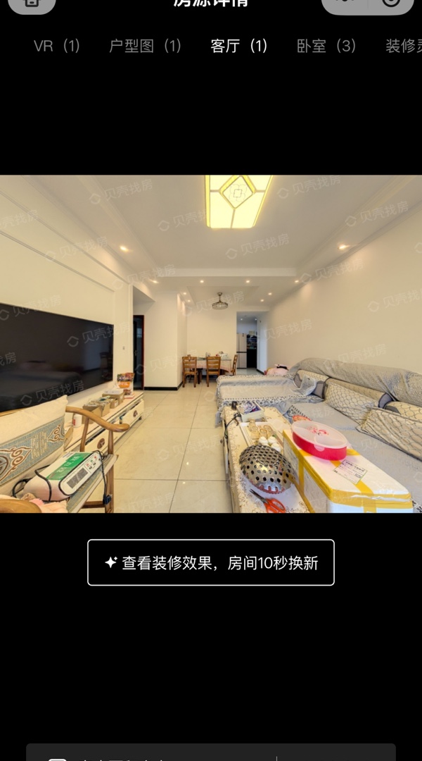 精品好房，楼层好，视野广，广厦城蜜宫3室！-广厦城蜜宫二手房价