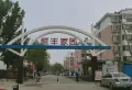 二棉宿舍低密度花园，普通 有钥匙带您看9