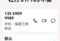 牡丹38/502租不卖514