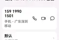 牡丹42/303租1600/513