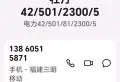 牡丹42/303租1600/512