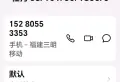牡丹38/502租不卖55