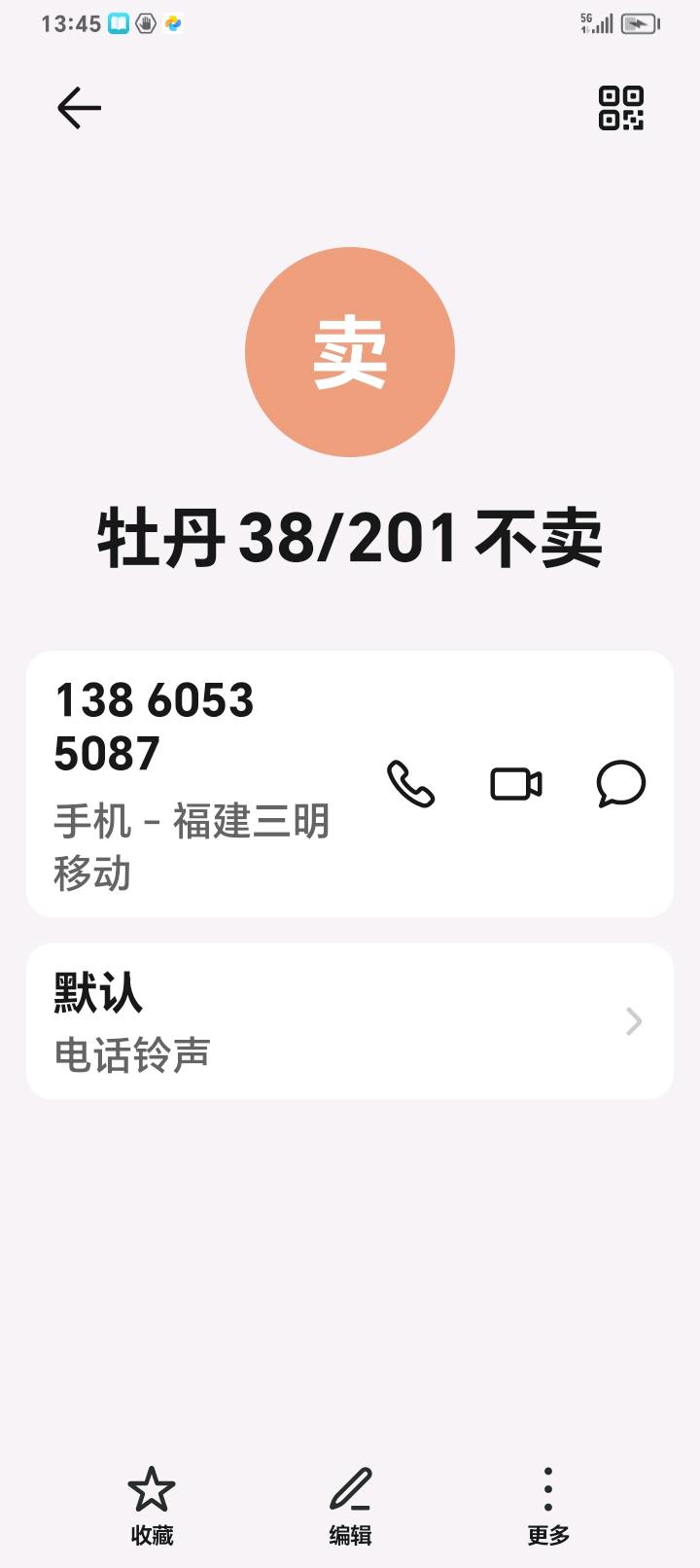 牡丹新村,牡丹38/502租不卖56