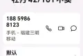 牡丹42/303租1600/511