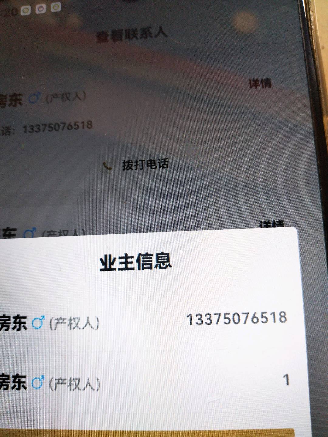 牡丹新村,牡丹43/503/80/120/514