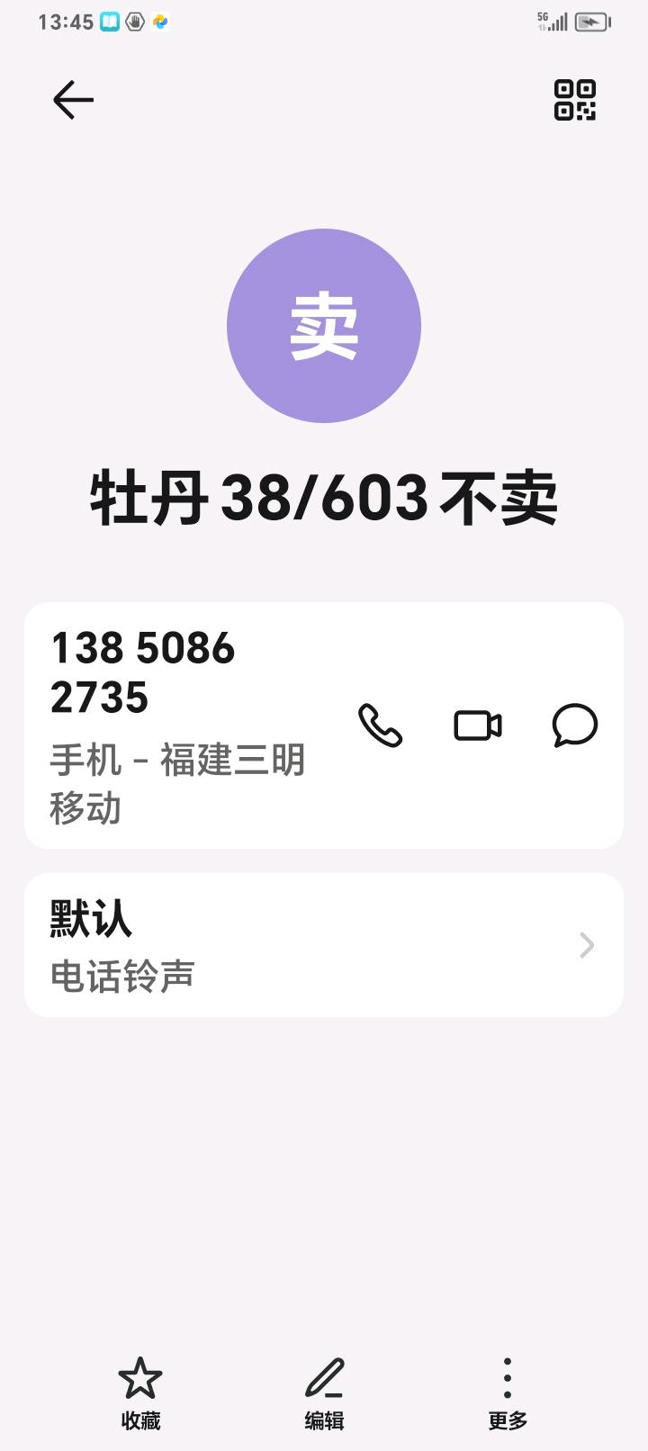 牡丹新村,牡丹38/502租不卖52