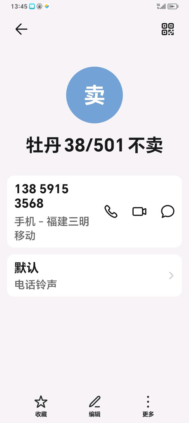 牡丹新村,牡丹38/502租不卖51