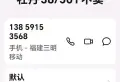 牡丹38/502租不卖51