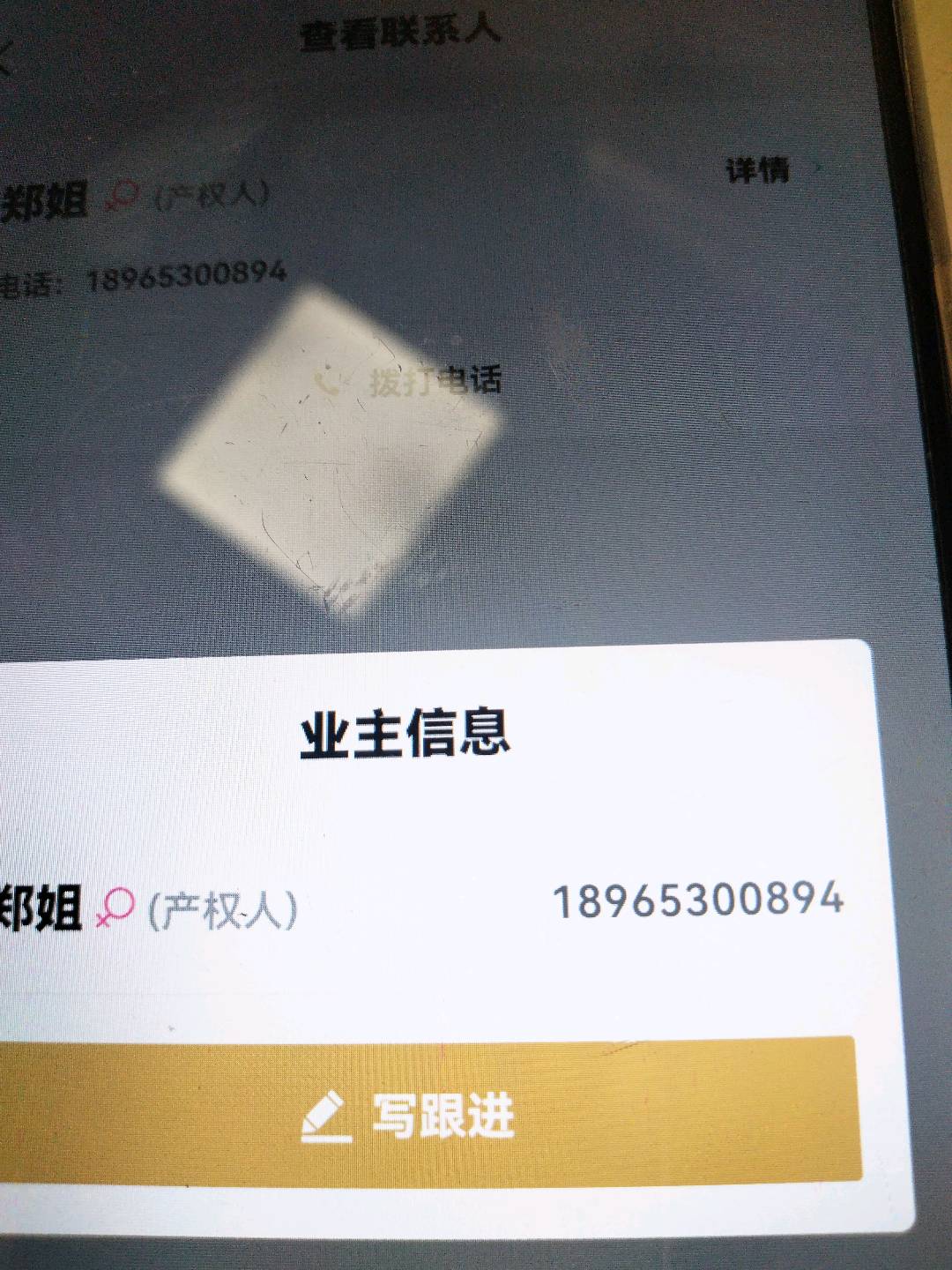 牡丹新村,牡丹43/503/80/120/51