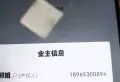 牡丹43/503/80/120/51