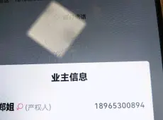 梅列区|牡丹新村3室1厅1卫出售