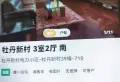 牡丹43/503/80/120/57
