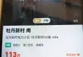 牡丹43/503/80/120/59
