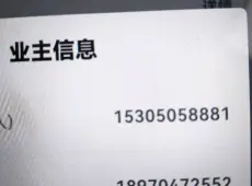 梅列区|群英一村2室1厅1卫出售