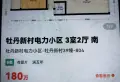 牡丹43/503/80/120/512
