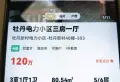 牡丹43/503/80/120/52