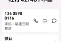 牡丹42/303租1600/56