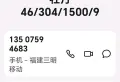 牡丹37/501/93/113/59