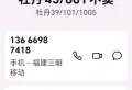 牡丹38/502租不卖59