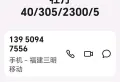 牡丹39303自住不卖512