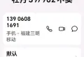 牡丹38/502租不卖515