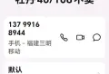 牡丹39303自住不卖511