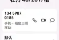 牡丹37/501/93/113/511