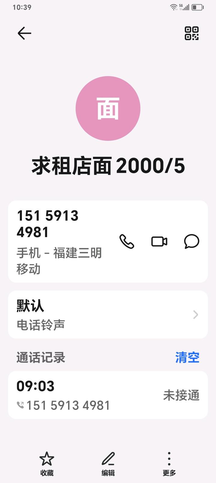 牡丹新村,牡丹38/502租不卖58