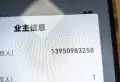 牡丹43/503/80/120/54