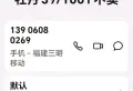 牡丹39303自住不卖54