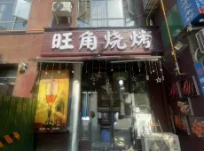 利州区|康隆财富旺角-室-厅-卫出售|买房租房佣金全返