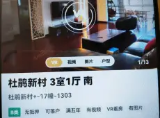 梅列区|府中大厦3室2厅1卫出售