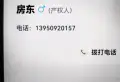 徐锦新城2/2506/47/42/52